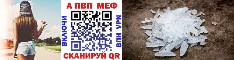 Названия наркотиков Добрянка Cocaine  А ПВП  Амфетамин  Бошки Шишки 