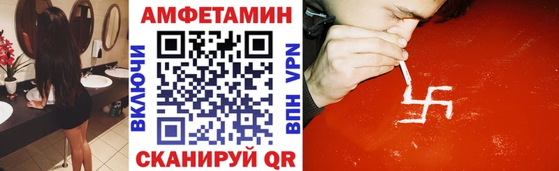АМФ Premium  ОМГ ОМГ ССЫЛКА  Добрянка  где можно купить  