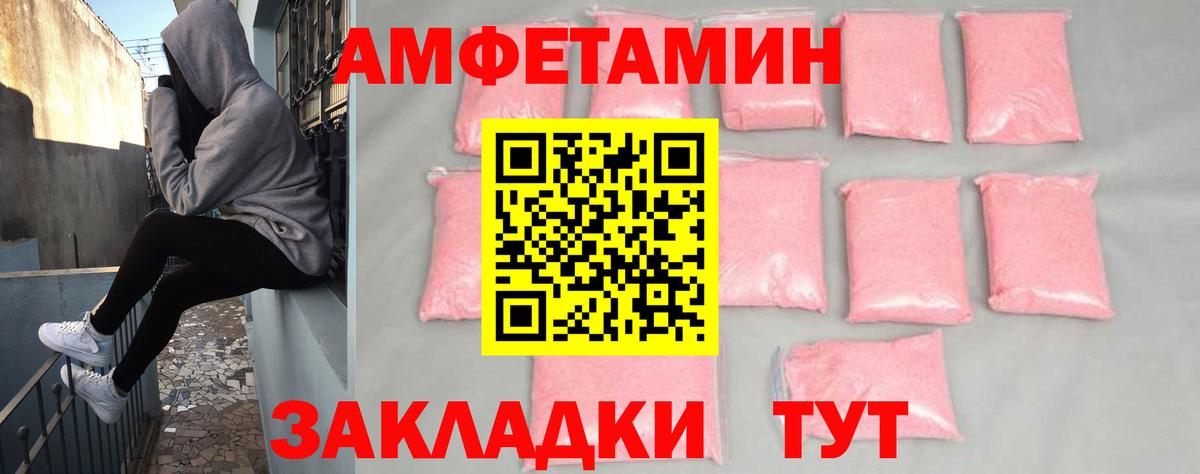 ГАШ  LSD-25  Вход с VPN  КОКАИН  Меф МЯУ МЯУ кристаллы  Конопля  Добрянка  Меф 