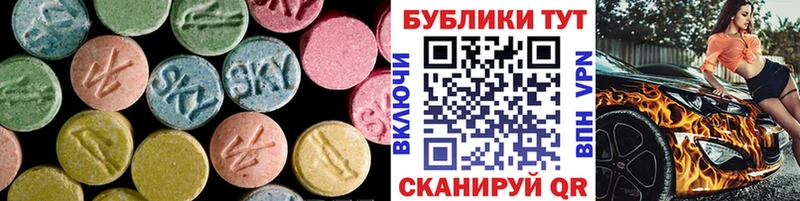 Ecstasy Cube  omg маркетплейс  Добрянка 