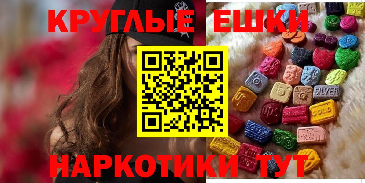 Мефедрон Добрянка