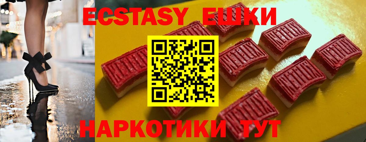 ЭКСТАЗИ Philipp Plein  мега   Добрянка  Вход с VPN  Экстази 