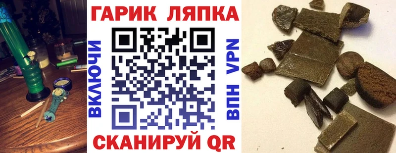 маркетплейс Telegram  Добрянка  Гашиш убойный 