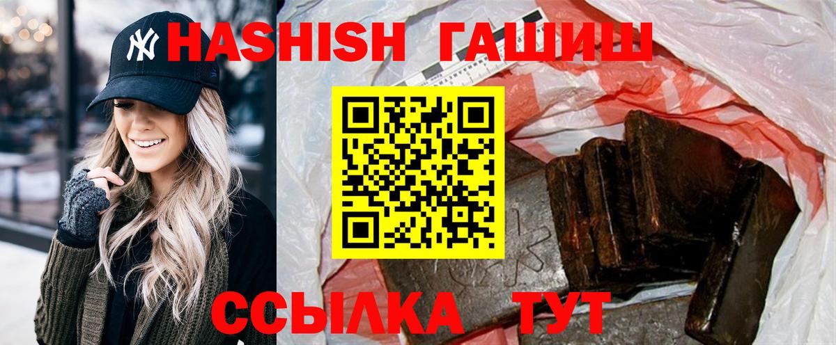 ГАШИШ Premium  Гашиш Premium  Добрянка 