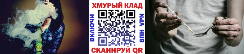 купить закладку  Добрянка  Героин афганец 