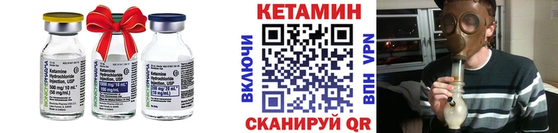 что такое наркотик Добрянка Кетамин VHQ