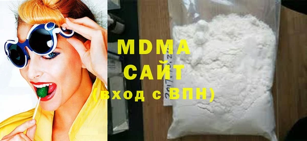 mdma Гусь-Хрустальный