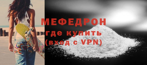 дистиллят марихуана Мегион