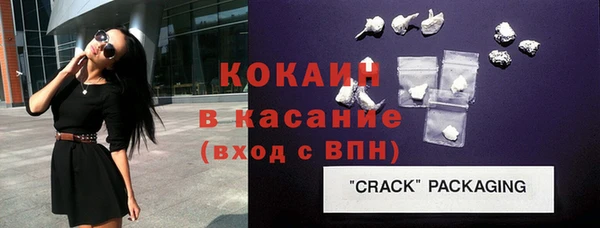 spice Медвежьегорск