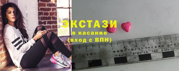 spice Медвежьегорск
