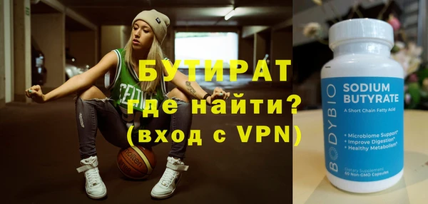 круглые Медногорск