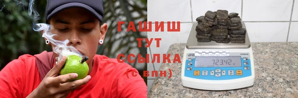 дистиллят марихуана Мегион