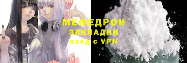 дистиллят марихуана Мегион