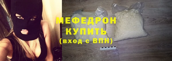 круглые Медногорск