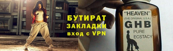 дистиллят марихуана Мегион