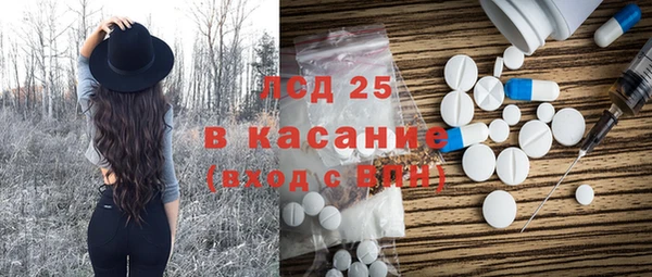 круглые Медногорск