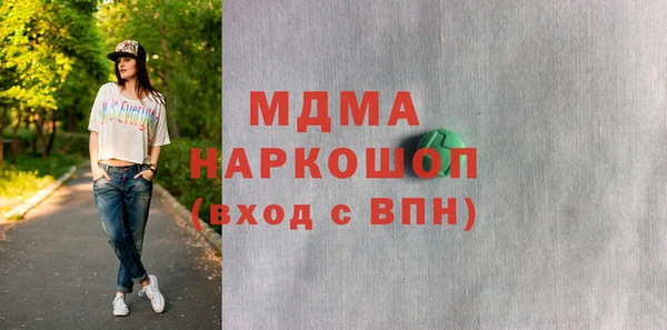 круглые Медногорск