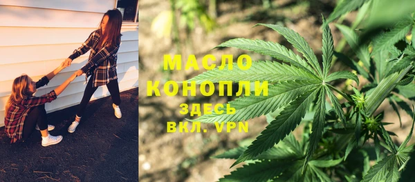 круглые Медногорск