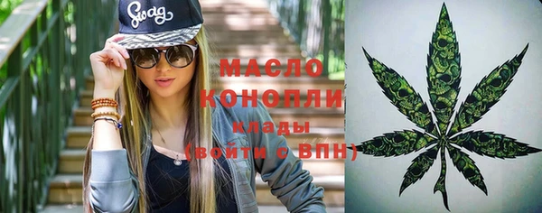 дистиллят марихуана Мегион