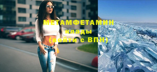 дистиллят марихуана Мегион