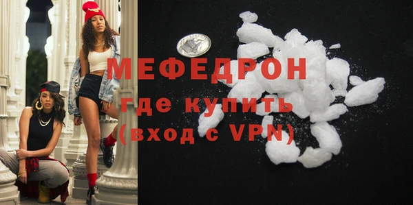 дистиллят марихуана Мегион