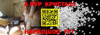 гашиш Волгодонск