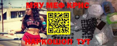 амфетамин Бузулук
