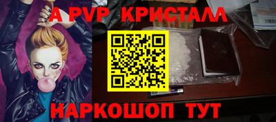 марихуана Бугуруслан