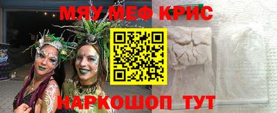 марихуана Бугуруслан