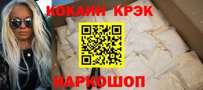 гашиш Волгодонск