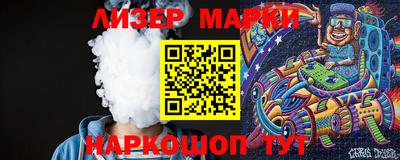 марихуана Бугуруслан