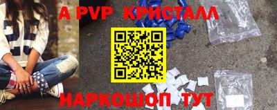 прущий лед Волжск