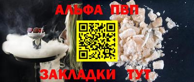 прущий лед Волжск