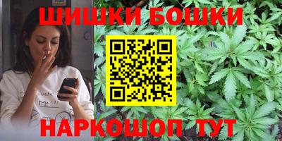марихуана Бугуруслан