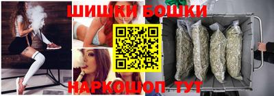 марихуана Бугуруслан