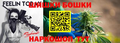 марихуана Бугуруслан
