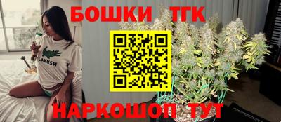 марихуана Бугуруслан