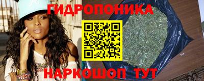 марихуана Бугуруслан