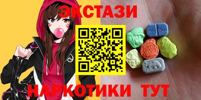 прущий лед Волжск