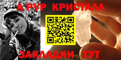 прущий лед Волжск