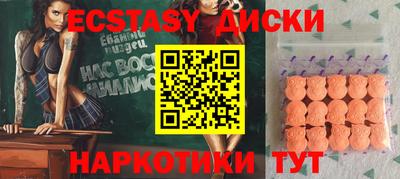 амфетамин Бузулук