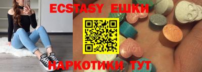 амфетамин Бузулук
