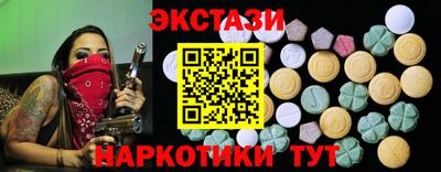 марихуана Бугуруслан