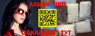 прущий лед Волжск