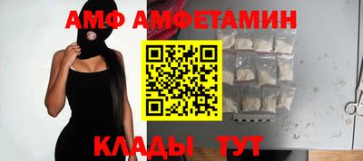 амфетамин Бузулук