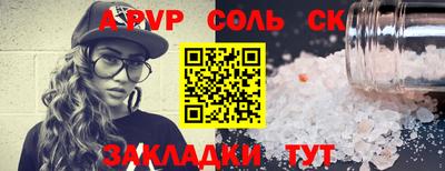 марихуана Бугуруслан