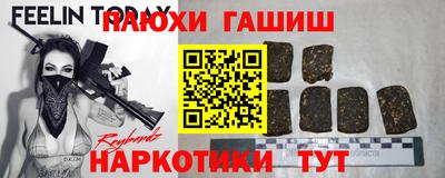 альфа пвп VHQ Азнакаево
