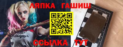 ALPHA-PVP Гусев