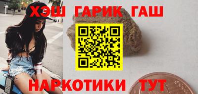марихуана Бугуруслан