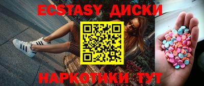 марихуана Бугуруслан
